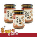 純黑糖小圓餅(130g)*3