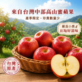 低糖蘋果乾(150g)_2