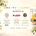 【天時福】添機能系列_膠原蛋白麵_2口味任選1盒(4包/盒)_1