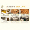 【天時福】添機能系列_膠原蛋白麵_2口味任選1盒(4包/盒)_2