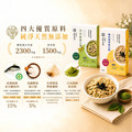 【天時福】添機能系列_膠原蛋白麵_2口味任選1盒(4包/盒)_4