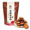 【預購-11/15陸續出貨】黑糖麥芽餅(195g&plusmn;9g)
