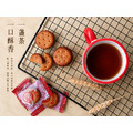 【早鳥優惠價-11/15陸續出貨】黑糖麥芽餅24入組(195g/包)_4
