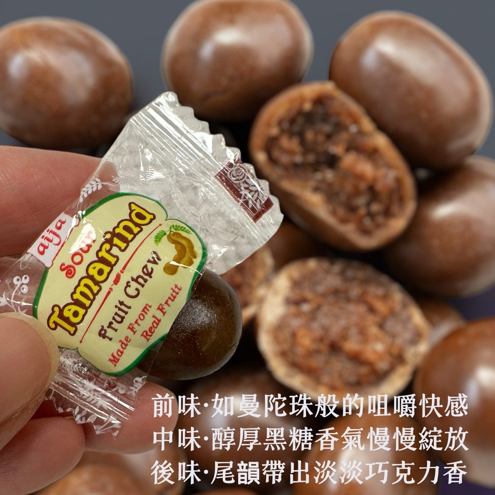 2025中秋限量預購再加贈!【甄拾堂】黑糖麥芽餅(195g)-3包組贈羅望子(60g)x1包_8ee27d7138e709905145a29d061ce566.jpg