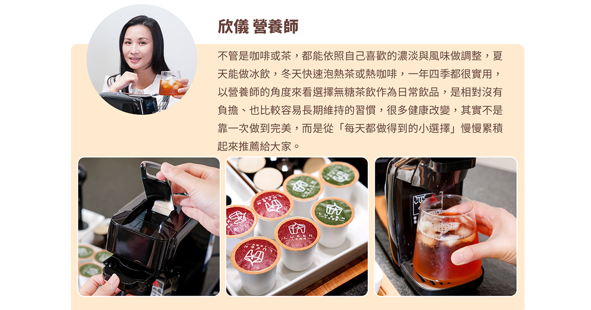 茶與咖啡愛好者必備【HiBREW 小醇萃】一台抵四台的膠囊咖啡機 營養師力推