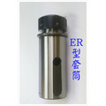ER型套筒_5