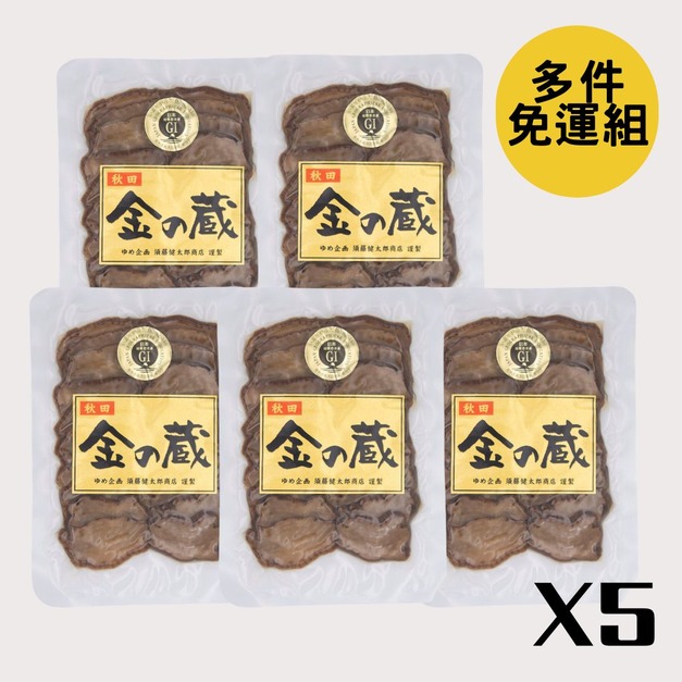 金之藏 煙燻蘿蔔 80g (5包組)