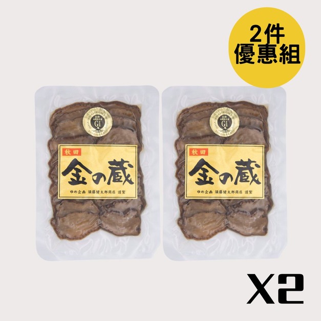 金之藏 煙燻蘿蔔 80g (2包組)