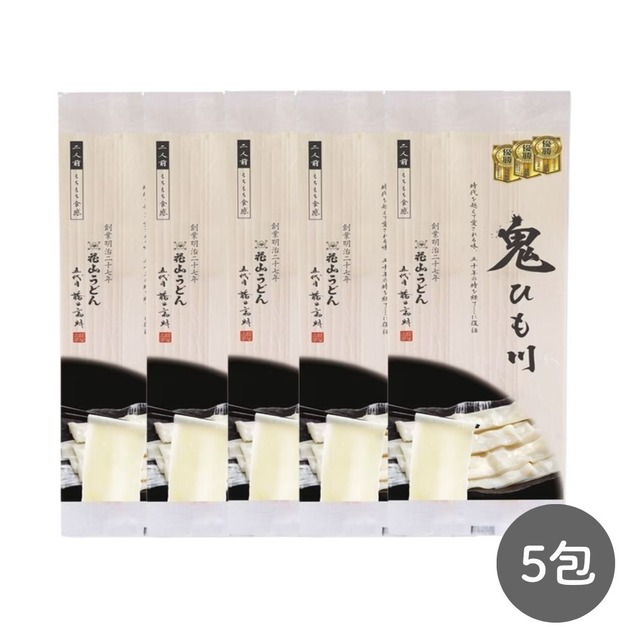 花山烏龍麵(5包組)