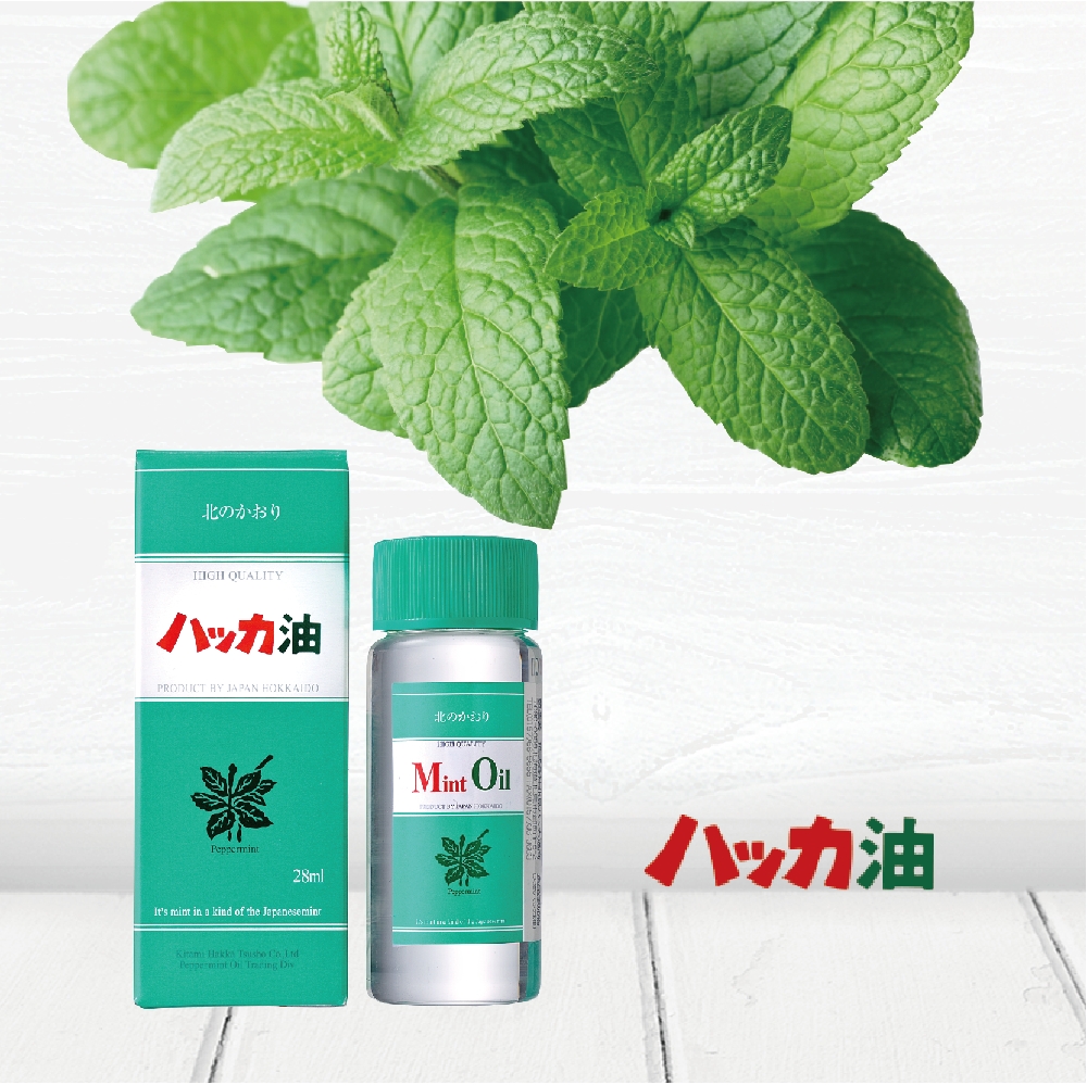 北見薄荷油補充瓶