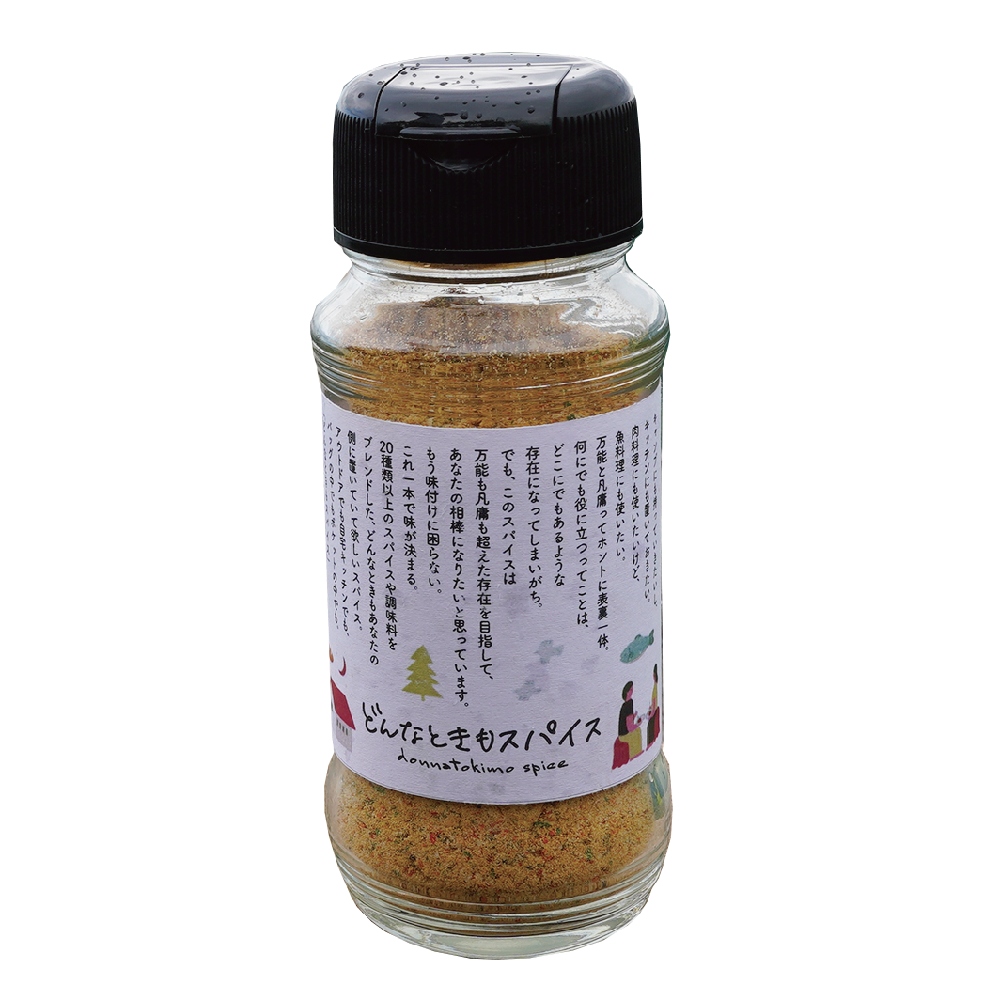 北海道香料調味粉