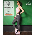 Elasti美姿健身褲_1