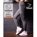 Elasti美姿健身褲