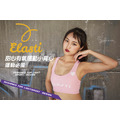 Elasti甜心有氧運動小背心_1