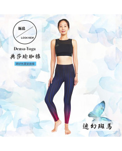 Elasti典莎抗菌瑜珈褲（迷幻斑馬）