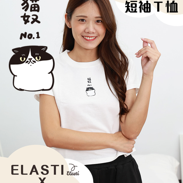 【ELASTI X 點點貓聯名】 休閒系列-短袖Ｔ恤(A款)