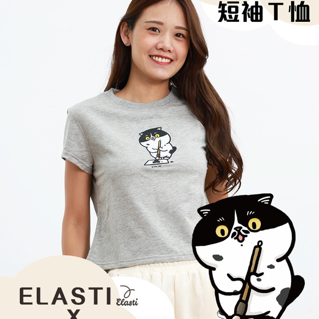 【ELASTI X 點點貓聯名】 休閒系列-短袖Ｔ恤(B款)