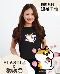 【ELASTI X 點點貓聯名】 休閒系列-短袖Ｔ恤(Ｃ款)