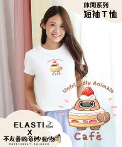 【ELASTI X 不友善的奇妙動物聯名】 休閒系列-短袖Ｔ恤(A款)