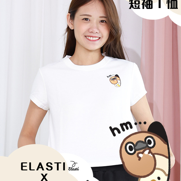 【ELASTI X 不友善的奇妙動物聯名】 休閒系列-短袖Ｔ恤(Ｂ款)