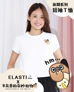 【ELASTI X 不友善的奇妙動物聯名】 休閒系列-短袖Ｔ恤(Ｂ款)