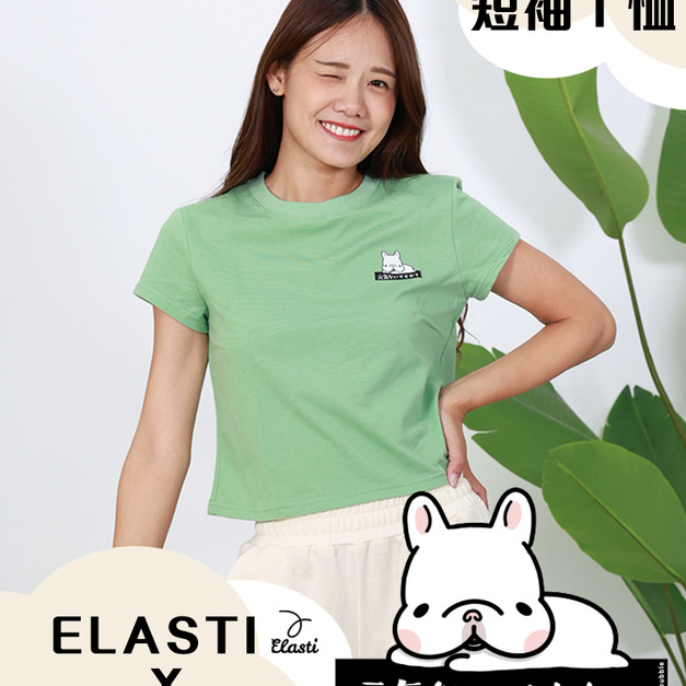 【ELASTI X 法鬥白泡泡聯名】 休閒系列-短袖Ｔ恤(Ｂ款)