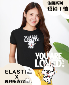 【ELASTI X 法鬥白泡泡聯名】 休閒系列-短袖Ｔ恤(Ｃ款)