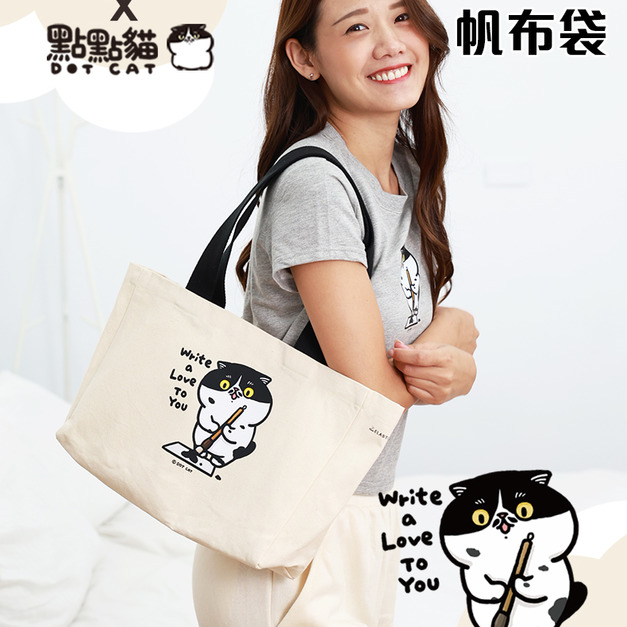 【ELASTI X 點點貓聯名】 休閒系列-帆布袋