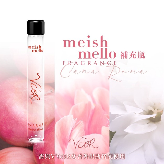 Meishmello 柔妍動人私秘女香補充瓶