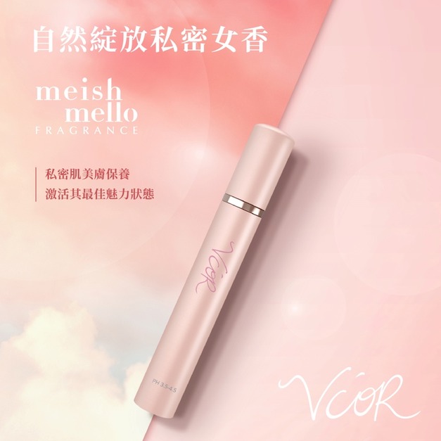Meishmello私秘香氛+補充瓶