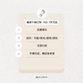 蠟線手繩訂製_1
