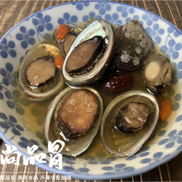 深海珍品頂級九孔鮑  22入 1000g±10%