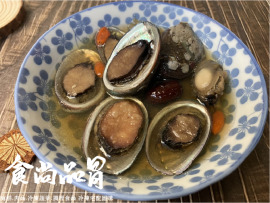 深海珍品頂級九孔鮑  22入 1000g±10%