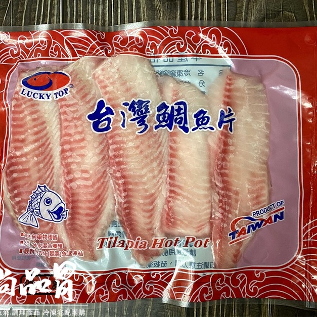 嚴選台灣鯛魚片 5入 450g