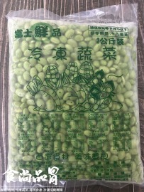 冷凍毛豆仁 1000g