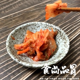 特選韓式泡菜 600g±10%