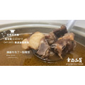 紅燒羊肉爐 2400g±10%_1