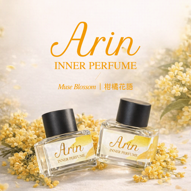 韓國美體香氛花語