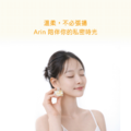 韓國美體香氛花語_1