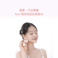韓國美體香氛果漾_1