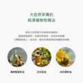 韓國美體香氛果漾_3