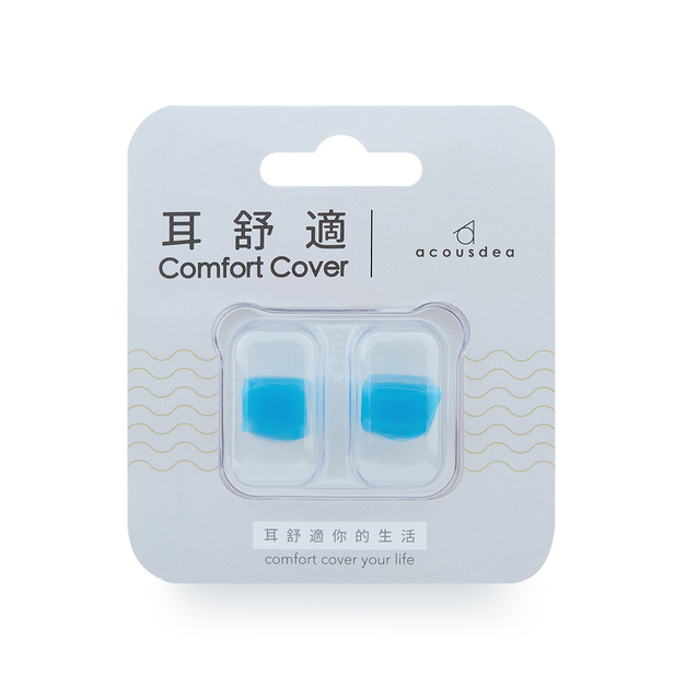 耳舒適耳塞