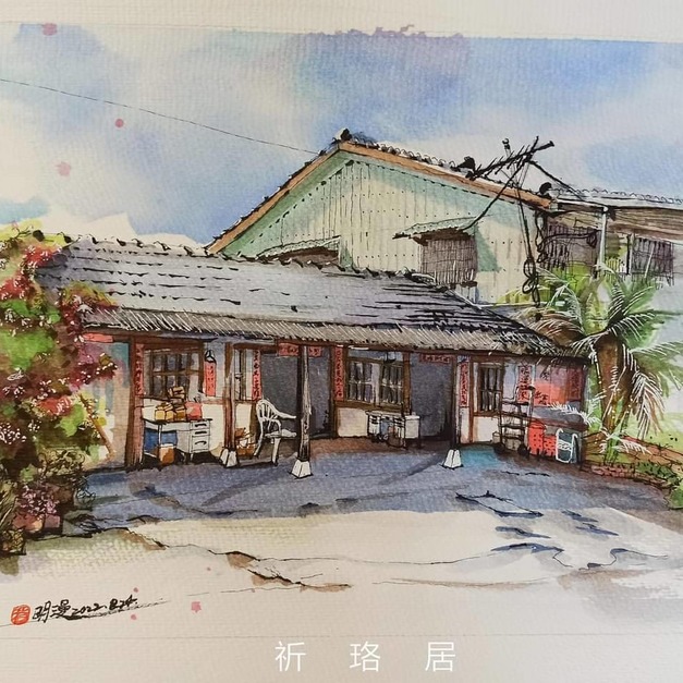 手繪系列 x 客製化 8開無框畫｜ 水彩速寫老屋客製畫