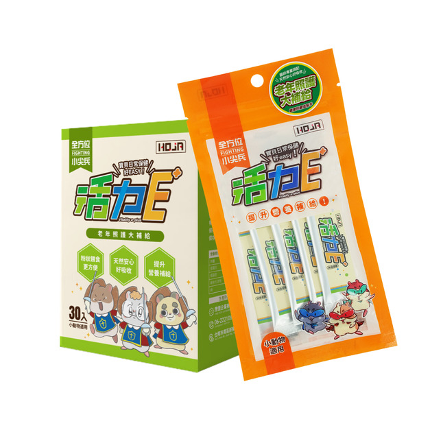 活力E-plus  老年照護補給