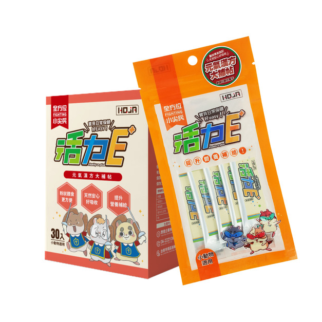 活力E-plus 元氣漢方大補帖