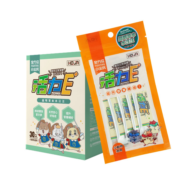 活力E-plus 晶明草本水汪汪