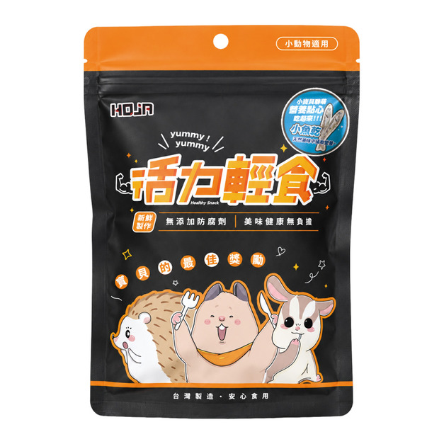 活力輕食系列