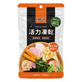 活力凍乾
