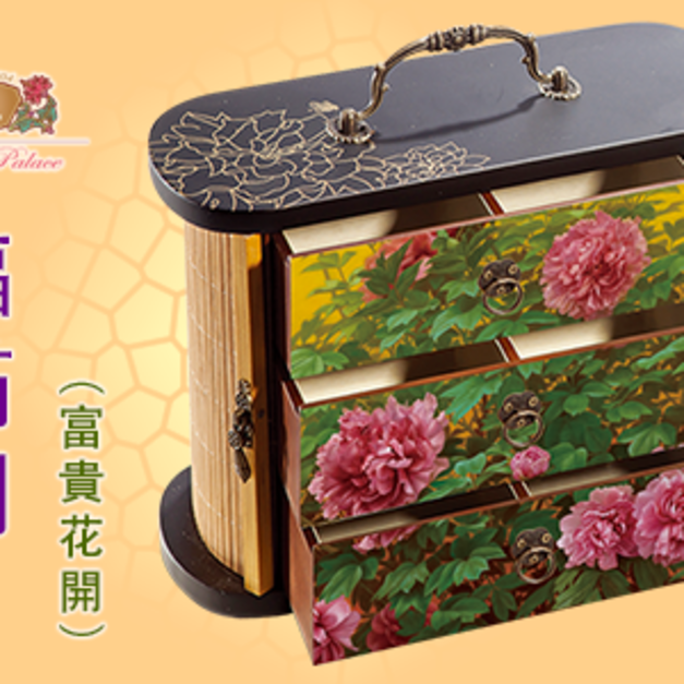 【福滿門（富貴花開）】-賞月中秋年節好禮福滿門-好友相聚喜臨門