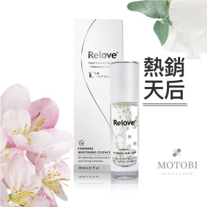 Relove 淨柔白桃 私密美白賦活晶球凝露30ml